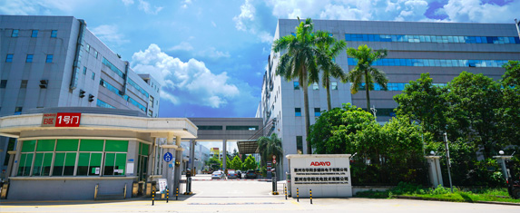 惠州市云顶集团多媒体电子有限公司